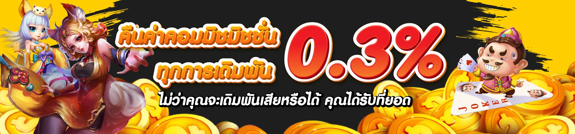 cleo88 สล็อต